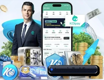九游体育 APP 深度功能